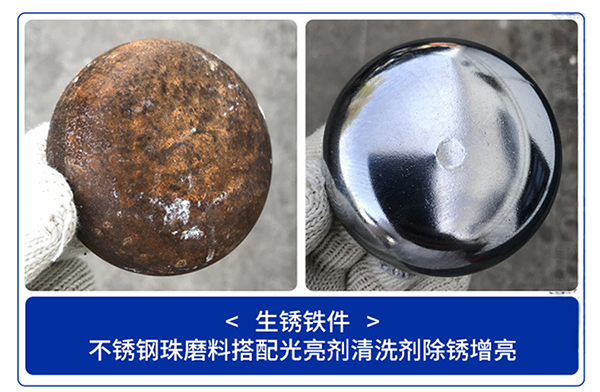 拋光對比圖3